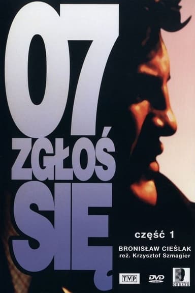 Sezon 1