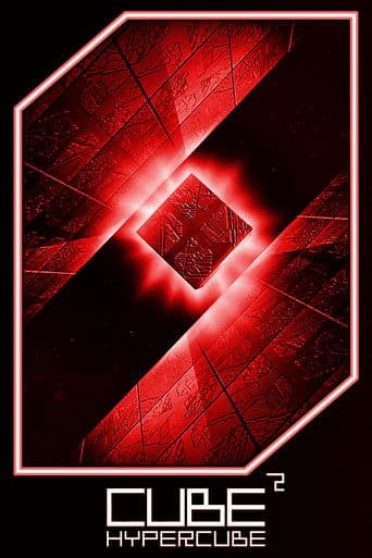Cube 2