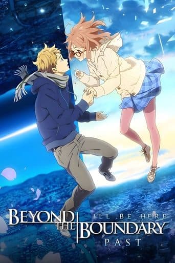 Kyoukai no Kanata – Przeszłość