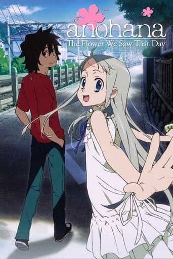 Ano Hi Mita Hana no Namae wo Bokutachi wa Mada Shiranai