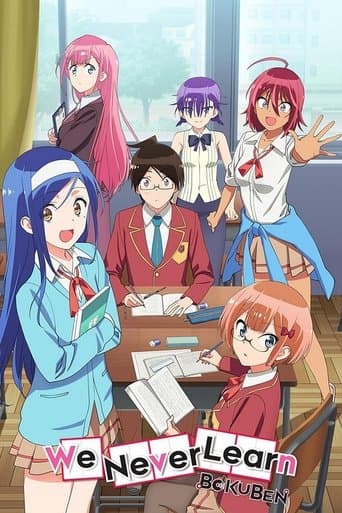 Bokutachi wa Benkyou ga Dekinai