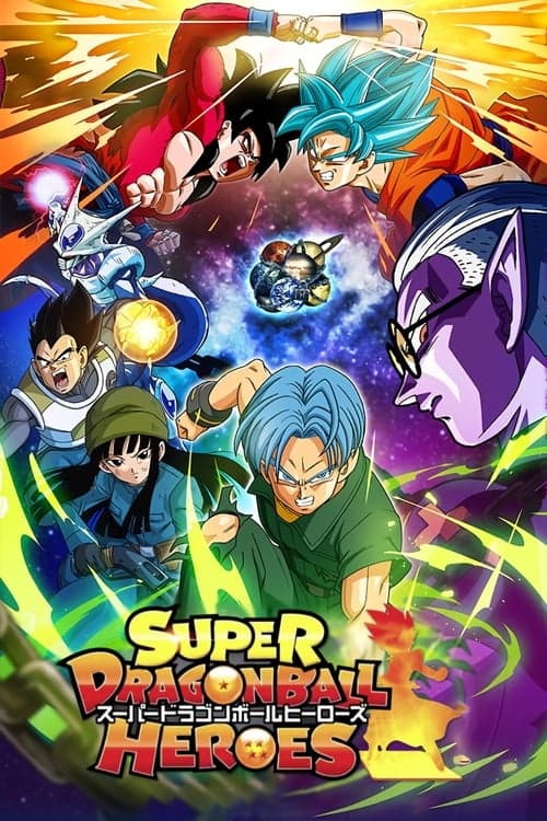 Super Dragon Ball Heroes Serial Online
