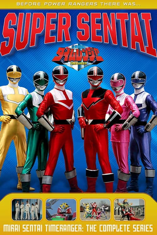 Mirai Sentai Timeranger Serial Online