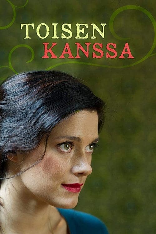 Toisen kanssa Serial Online