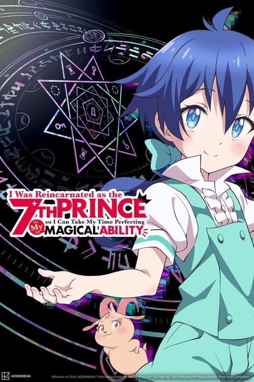 I Was Reincarnated as the 7th Prince so I Can Take My Time Perfecting My Magical Ability Serial Online