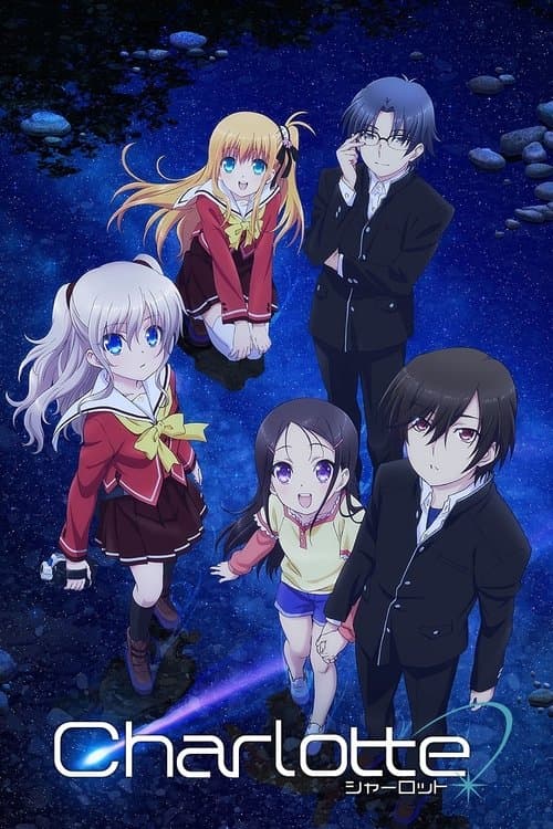 Charlotte Serial Online
