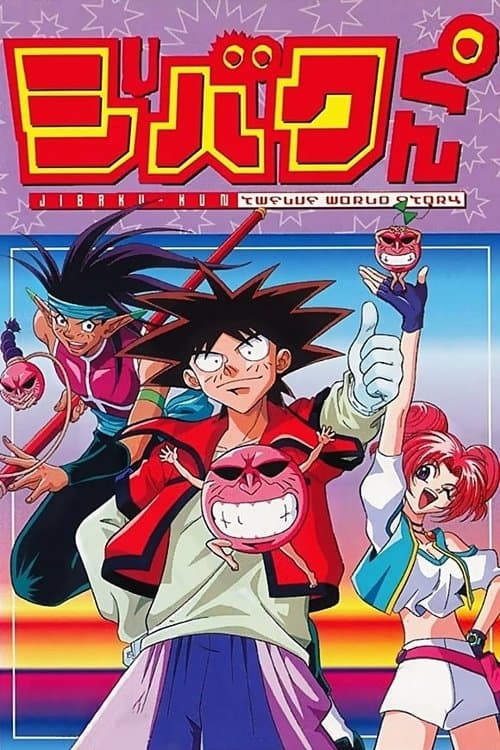 Bucky - The Incredible Kid Serial Online